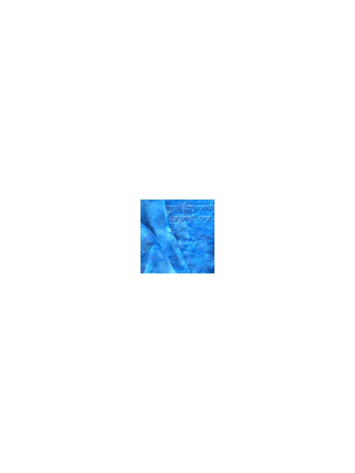 Mediterranean Ocean Waves Tallit | Tallit/Tallis | Judaica